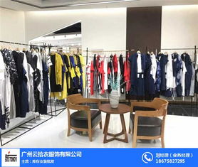 藝素國際女裝品牌批發(fā) 統(tǒng)衣服飾引領(lǐng)時尚潮流
