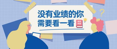 技術(shù)服務(wù)與轉(zhuǎn)讓 銷售成單率提升的關(guān)鍵利器