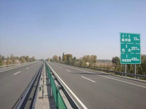 內蒙古春華秋實70載,二公局守望相助譜新篇