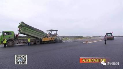 【關注重點項目工程】長深高速博興段路面攤鋪接近尾聲