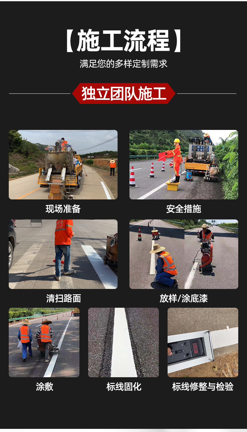工廠道路標線瀝青工程 鄉(xiāng)村公路熱熔劃線 施工高速村鎮(zhèn)路車位劃線